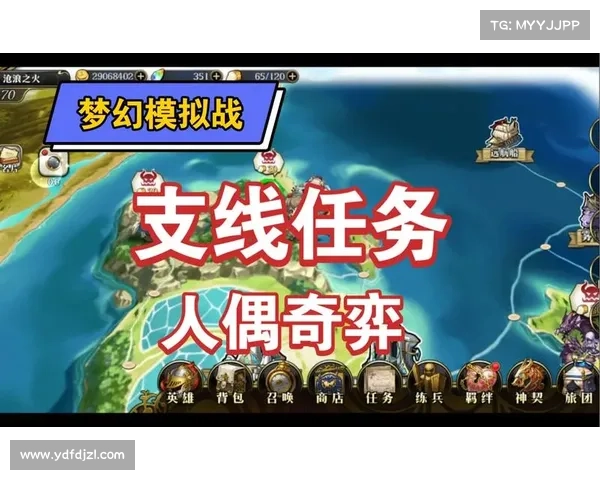 梦幻模拟战人偶奇弈冒险全攻略揭秘 游戏玩法与策略技巧深度解析 梦幻模拟战人偶奇弈冒险全攻略揭秘 游戏玩法与策略技巧深度解析