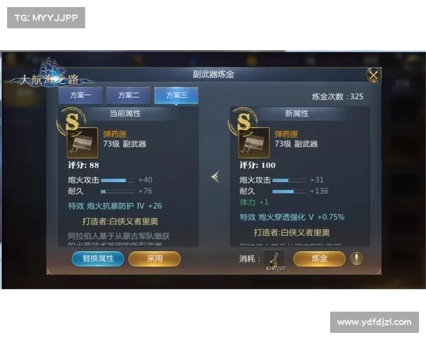 激战2 PVP模式进阶技巧与策略全面解析 提升竞技实力的关键要素 激战2 PVP模式进阶技巧与策略全面解析 提升竞技实力的关键要素