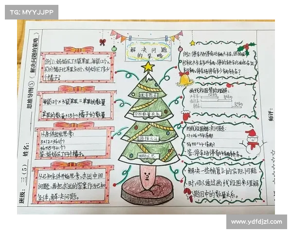 提升解谜技巧的关键方法和思维训练的实用策略解析 提升解谜技巧的关键方法和思维训练的实用策略解析