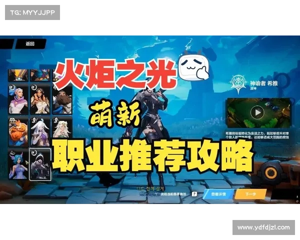 火炬之光2战士职业装备搭配最佳选择十大推荐攻略 火炬之光2战士职业装备搭配最佳选择十大推荐攻略