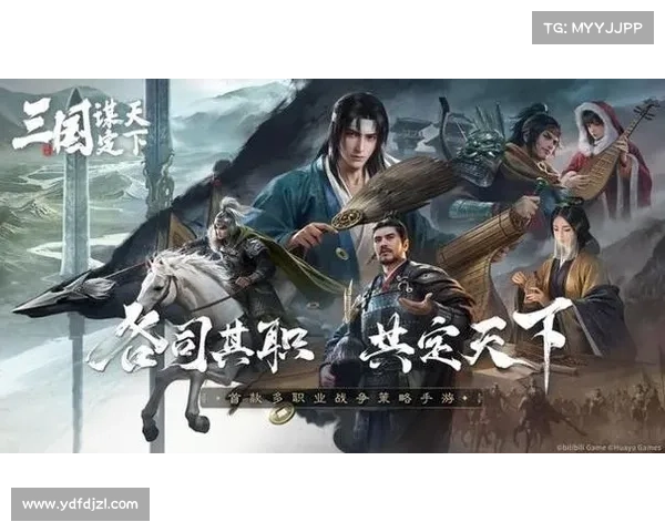三国群英之制胜策略全解析 打造最强军事布局与智谋方案 三国群英之制胜策略全解析 打造最强军事布局与智谋方案