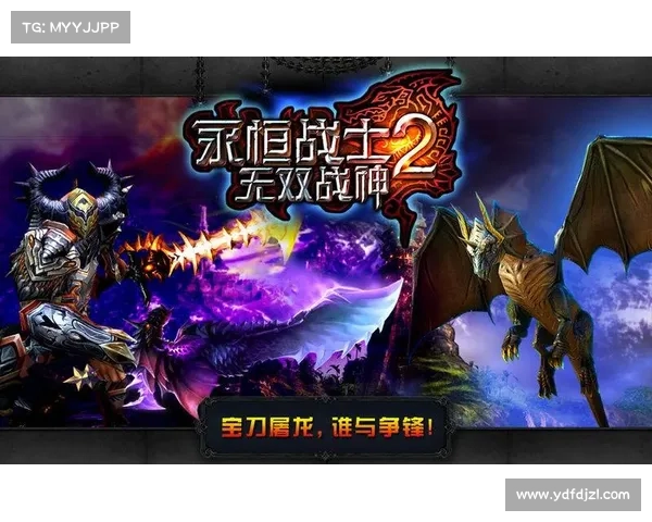 永恒战士2无双战神兑换码能带来哪些作用和使用价值解析 永恒战士2无双战神兑换码能带来哪些作用和使用价值解析