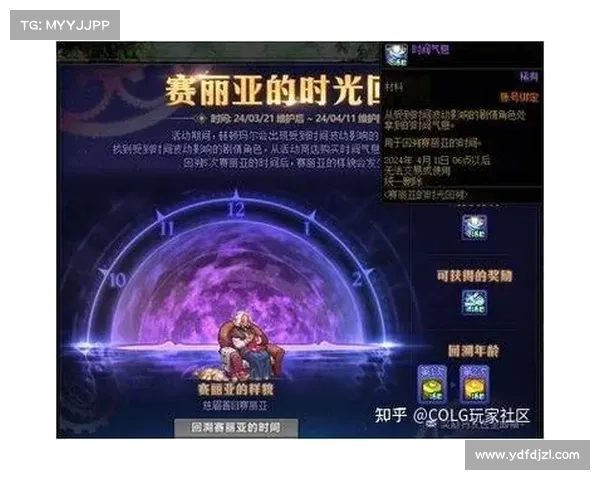 DNF金色迷雾袖珍罐五大功能深度解析助你掌握游戏核心技巧 DNF金色迷雾袖珍罐五大功能深度解析助你掌握游戏核心技巧
