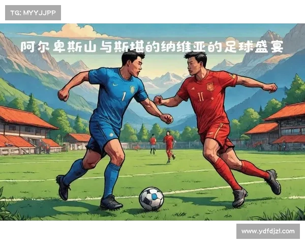 揭开欧国联赛的神秘面纱 一场足球盛宴带来的精彩对决与未来展望