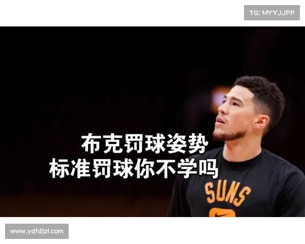 德文布克凭借精湛投篮技术巧妙突破防守轻松得分