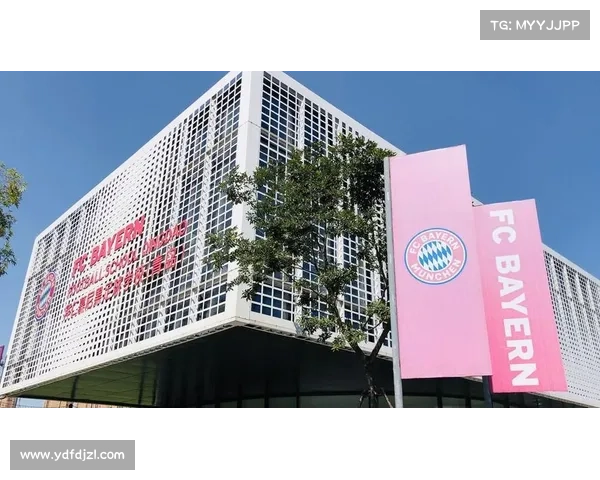 拜仁慕尼黑提升青训系统质量的战略目标与实施路径分析